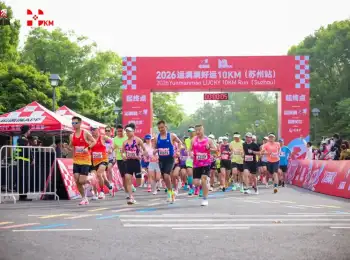  2026运满满好运10KM（苏州站）活力开跑