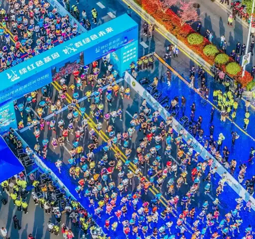 2026悦达起亚盐城马拉松暨大运河马拉松系列赛（盐城站）激情开跑