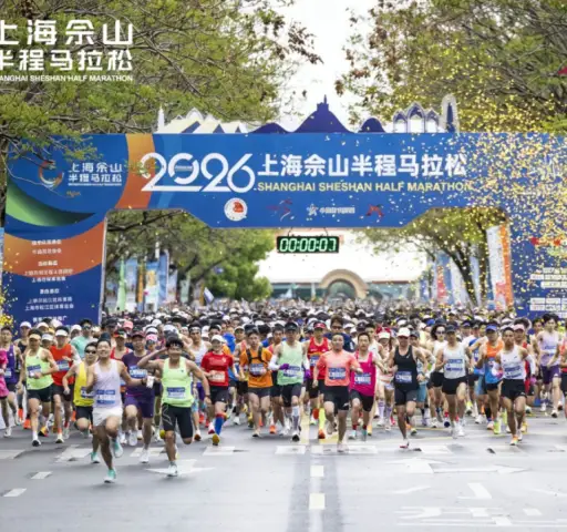 2026上海佘山半程马拉松鸣枪起跑